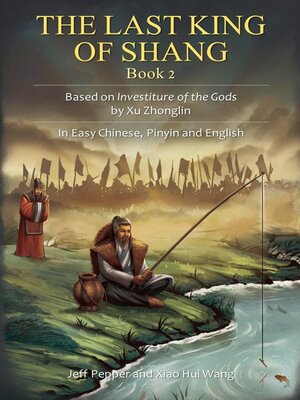 cover image of The Last King of Shang, Book 2